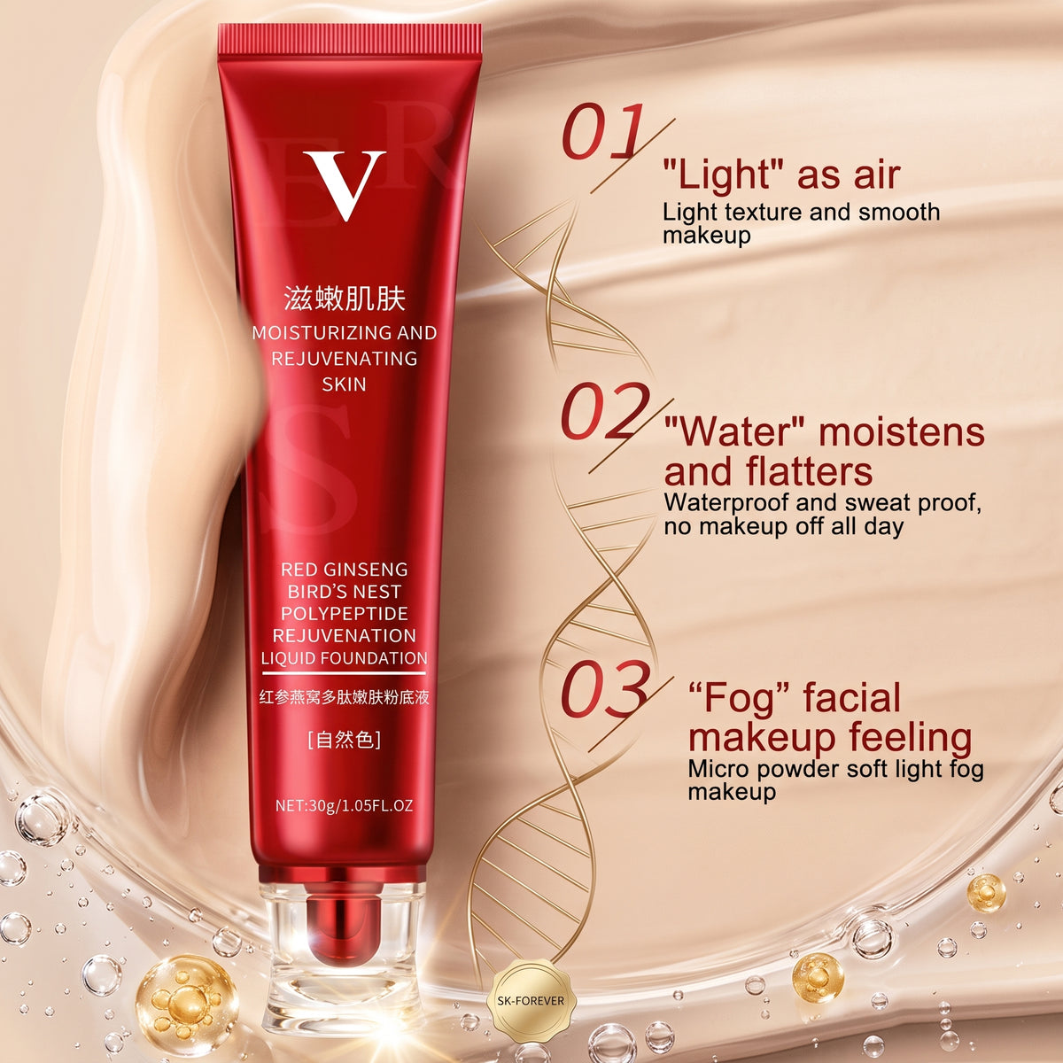 FV SK-Forever Nourishing Foundation (10g)